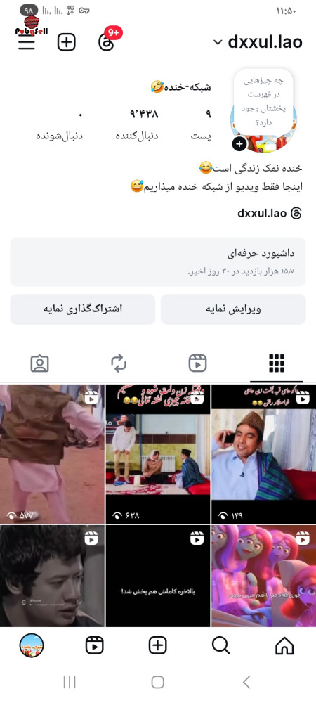Buy Instagram Page and Telegram Channel | Buy and Sell Social Networks Account For Sale