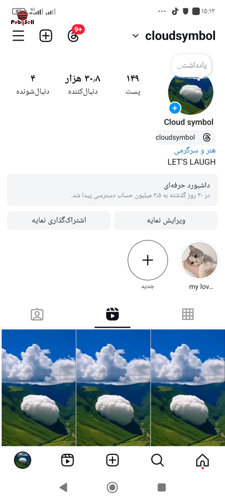 Buy Instagram Page and Telegram Channel | Buy and Sell Social Networks Account For Sale
