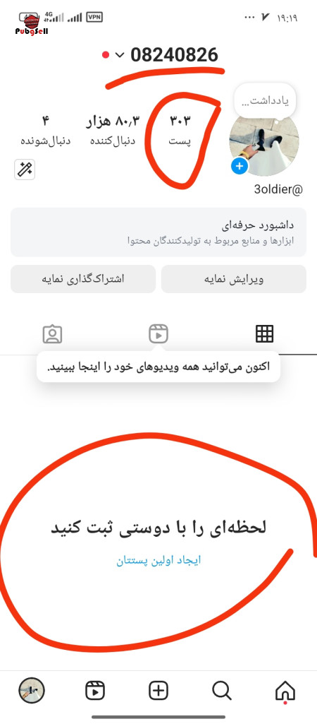 Buy Instagram Page and Telegram Channel | Buy and Sell Social Networks Account For Sale