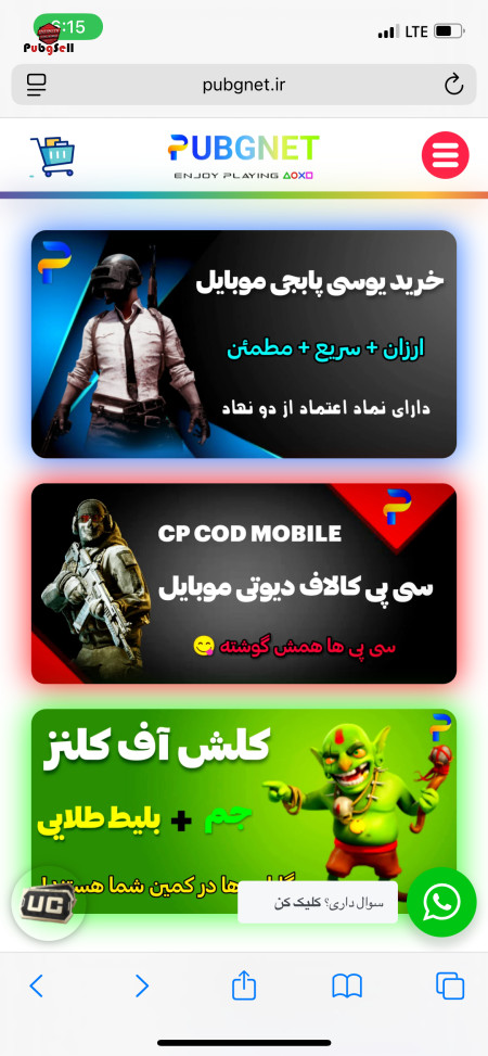 Buy Instagram Page and Telegram Channel | Buy and Sell Social Networks Account For Sale