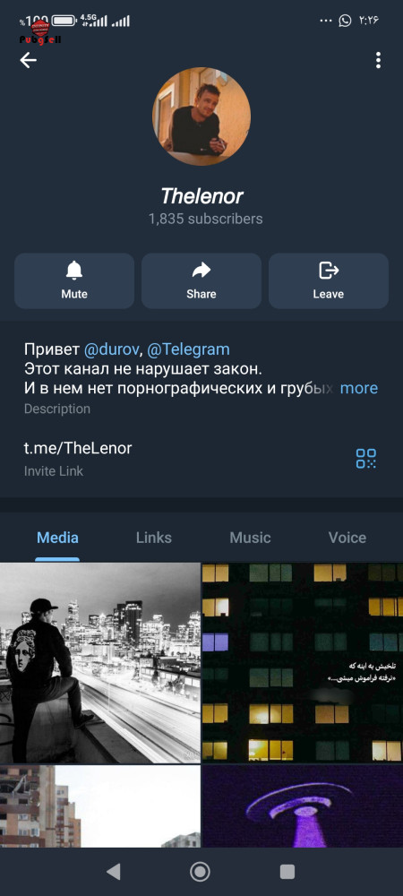 Buy Instagram Page and Telegram Channel | Buy and Sell Social Networks Account For Sale