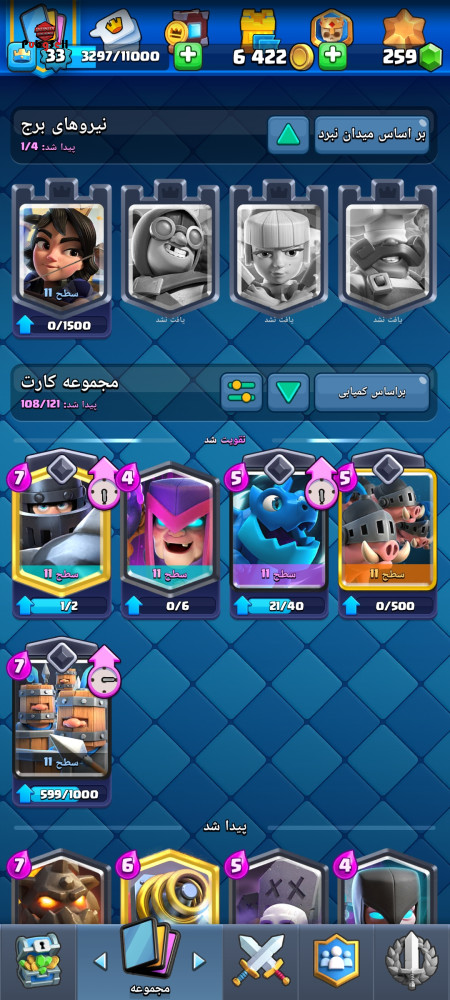 Buy Accounts for All Types of Games | Buy and Sell All Computer and Mobile Games Account For Sale