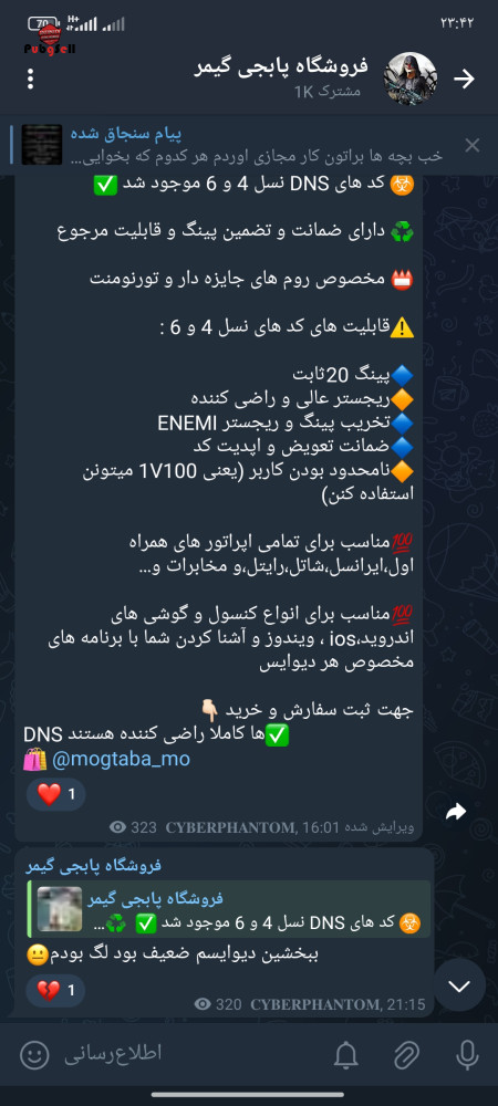 Buy Instagram Page and Telegram Channel | Buy and Sell Social Networks Account For Sale