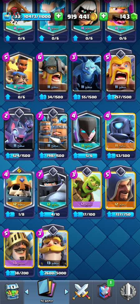 Buy Accounts for All Types of Games | Buy and Sell All Computer and Mobile Games Account For Sale