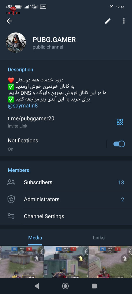 Buy Instagram Page and Telegram Channel | Buy and Sell Social Networks Account For Sale