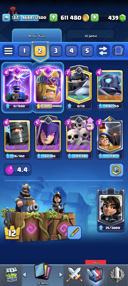 Buy Accounts for All Types of Games | Buy and Sell All Computer and Mobile Games Account For Sale