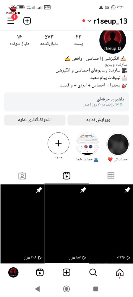 Buy Instagram Page and Telegram Channel | Buy and Sell Social Networks Account For Sale