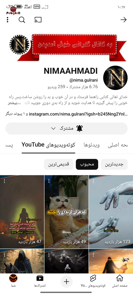Buy Instagram Page and Telegram Channel | Buy and Sell Social Networks Account For Sale