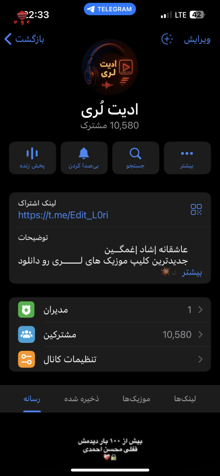 Buy Instagram Page and Telegram Channel | Buy and Sell Social Networks Account For Sale