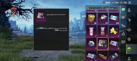 Buy Accounts for All Types of Games | Buy and Sell All Computer and Mobile Games Account For Sale