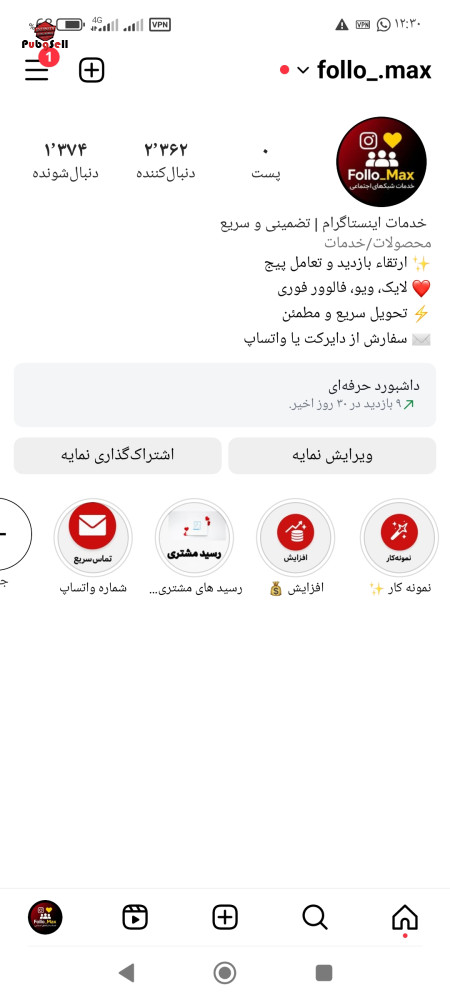 Buy Instagram Page and Telegram Channel | Buy and Sell Social Networks Account For Sale