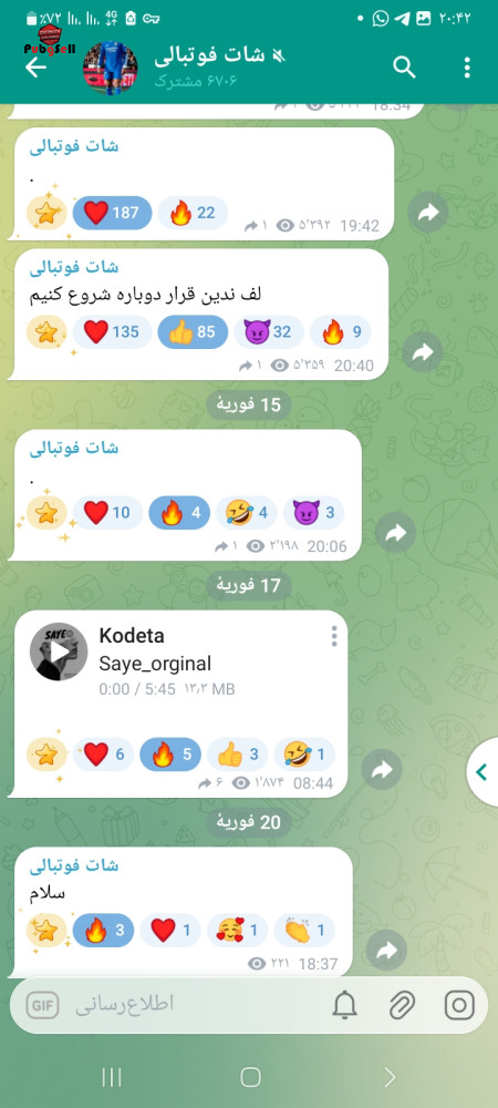 Buy Instagram Page and Telegram Channel | Buy and Sell Social Networks Account For Sale