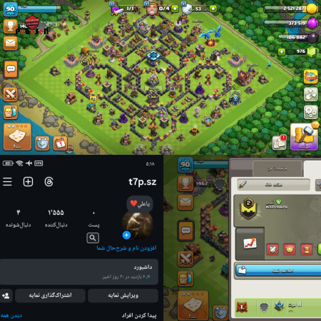 Buy Accounts for All Types of Games | Buy and Sell All Computer and Mobile Games Account For Sale