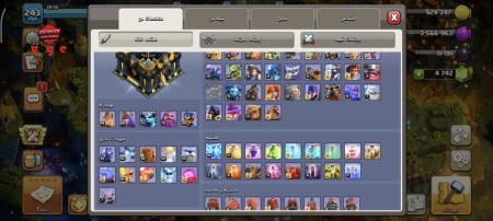 Buy Accounts for All Types of Games | Buy and Sell All Computer and Mobile Games Account For Sale