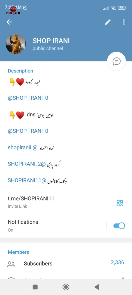 Buy Instagram Page and Telegram Channel | Buy and Sell Social Networks Account For Sale