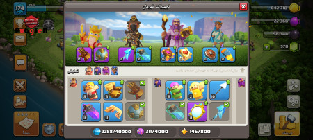 Buy Accounts for All Types of Games | Buy and Sell All Computer and Mobile Games Account For Sale