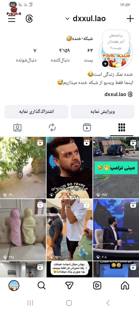 Buy Instagram Page and Telegram Channel | Buy and Sell Social Networks Account For Sale
