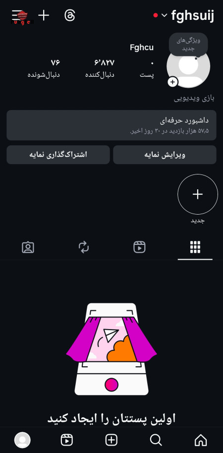 Buy Instagram Page and Telegram Channel | Buy and Sell Social Networks Account For Sale