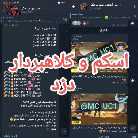 Buy Accounts for All Types of Games | Buy and Sell All Computer and Mobile Games Account For Sale