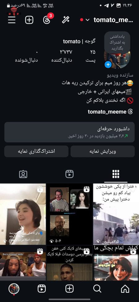 Buy Instagram Page and Telegram Channel | Buy and Sell Social Networks Account For Sale