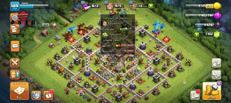 Buy Accounts for All Types of Games | Buy and Sell All Computer and Mobile Games Account For Sale