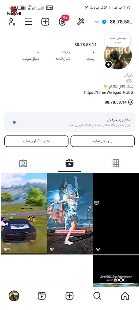 Buy Instagram Page and Telegram Channel | Buy and Sell Social Networks Account For Sale