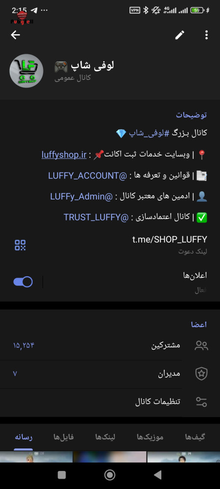 Buy Instagram Page and Telegram Channel | Buy and Sell Social Networks Account For Sale