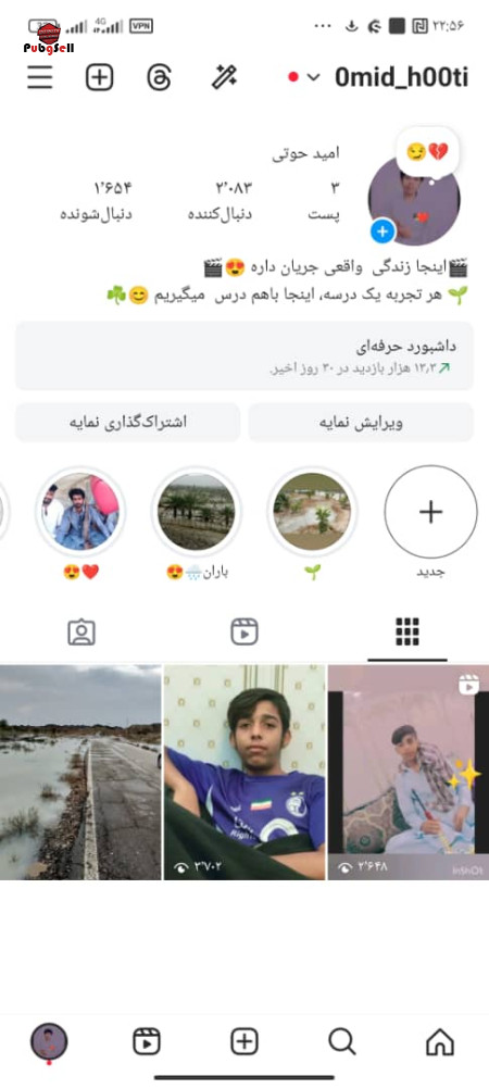 Buy Instagram Page and Telegram Channel | Buy and Sell Social Networks Account For Sale