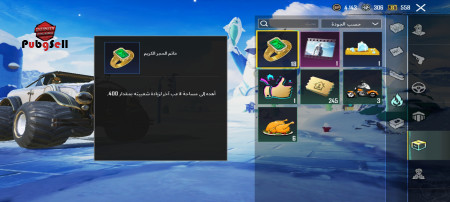 Buy Accounts for All Types of Games | Buy and Sell All Computer and Mobile Games Account For Sale