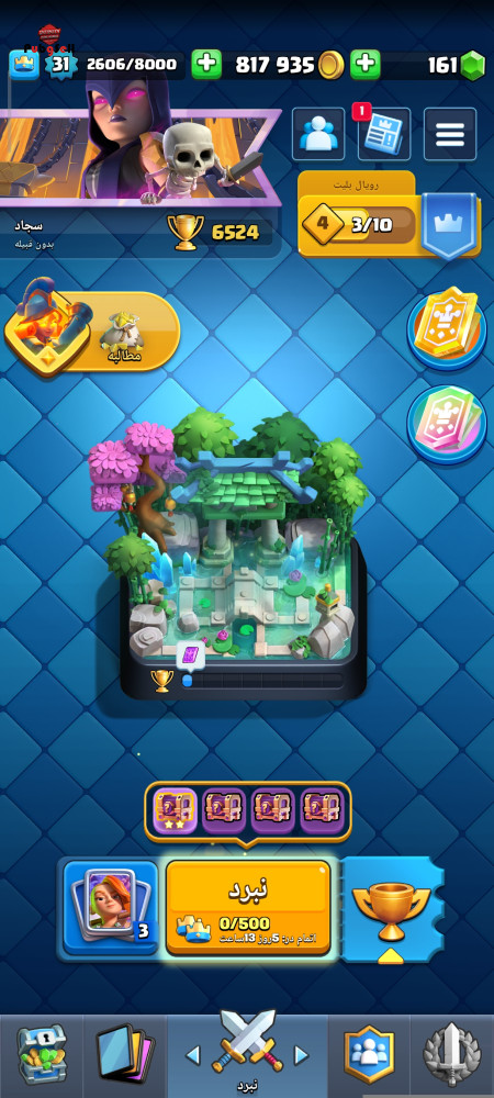 Buy Accounts for All Types of Games | Buy and Sell All Computer and Mobile Games Account For Sale