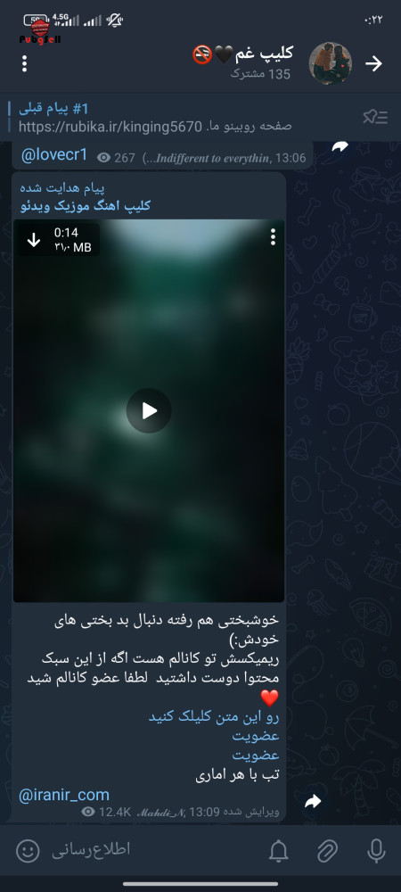 Buy Instagram Page and Telegram Channel | Buy and Sell Social Networks Account For Sale