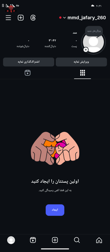 Buy Instagram Page and Telegram Channel | Buy and Sell Social Networks Account For Sale