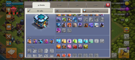 Buy Accounts for All Types of Games | Buy and Sell All Computer and Mobile Games Account For Sale