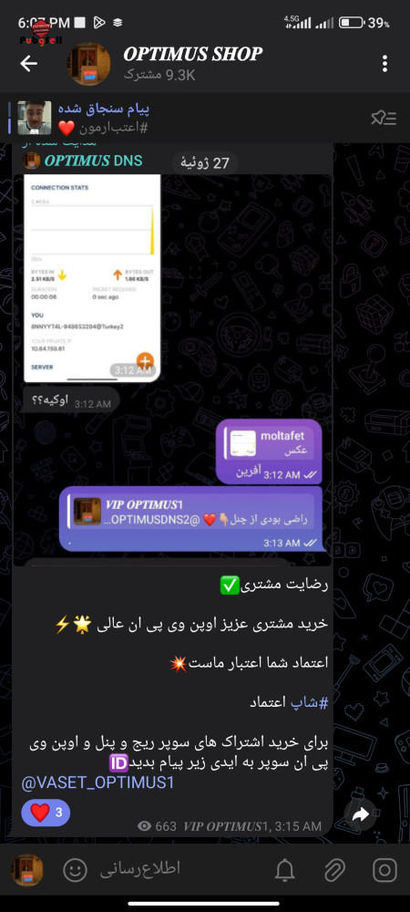 Buy Instagram Page and Telegram Channel | Buy and Sell Social Networks Account For Sale