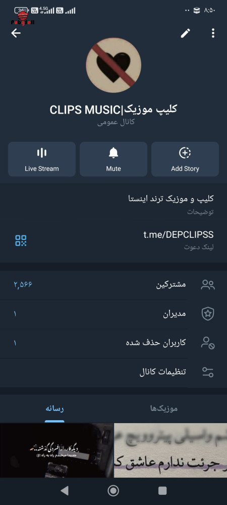 Buy Instagram Page and Telegram Channel | Buy and Sell Social Networks Account For Sale