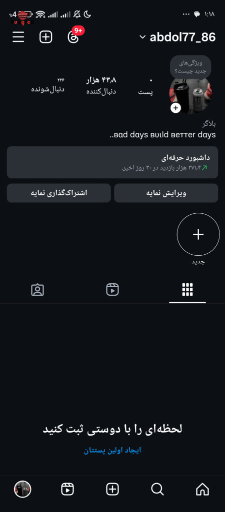 Buy Instagram Page and Telegram Channel | Buy and Sell Social Networks Account For Sale