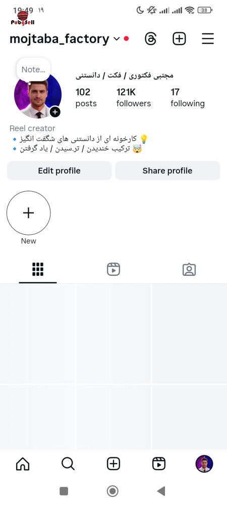 Buy Instagram Page and Telegram Channel | Buy and Sell Social Networks Account For Sale