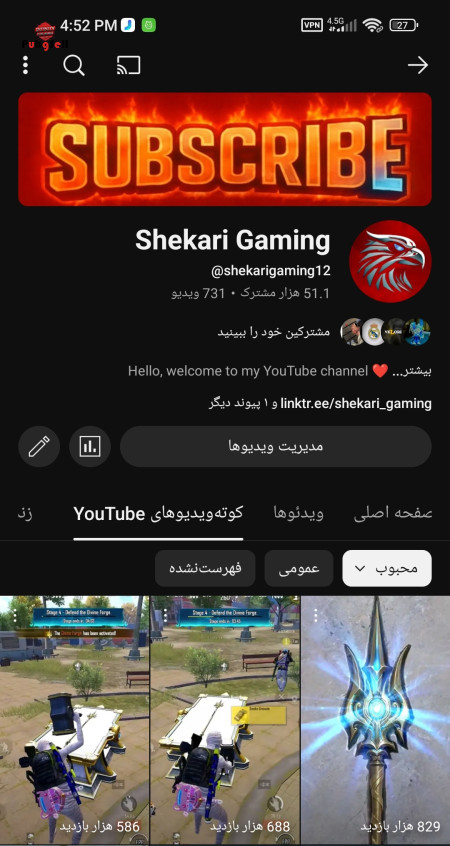 Buy Instagram Page and Telegram Channel | Buy and Sell Social Networks Account For Sale