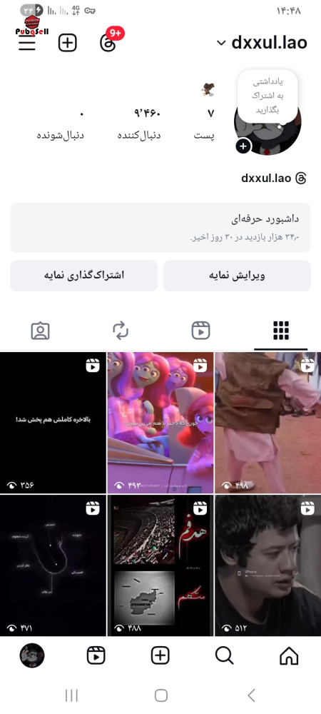 Buy Instagram Page and Telegram Channel | Buy and Sell Social Networks Account For Sale