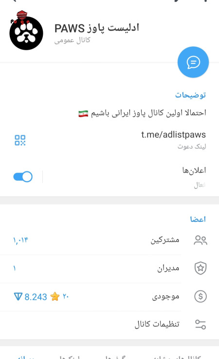 Buy Instagram Page and Telegram Channel | Buy and Sell Social Networks Account For Sale