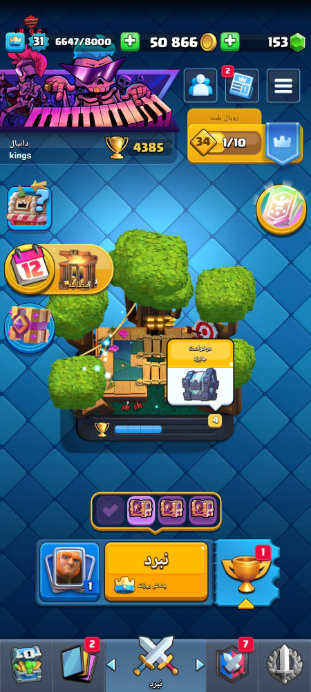 Buy Accounts for All Types of Games | Buy and Sell All Computer and Mobile Games Account For Sale