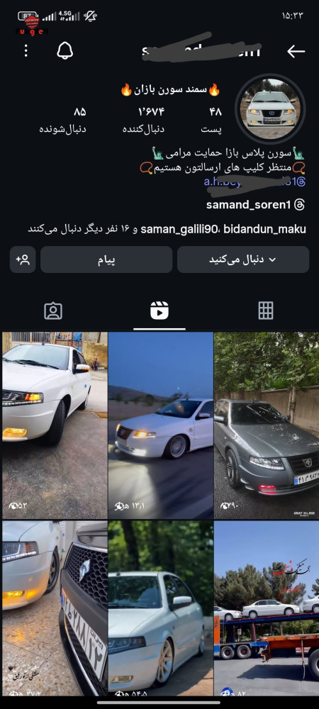 Buy Instagram Page and Telegram Channel | Buy and Sell Social Networks Account For Sale