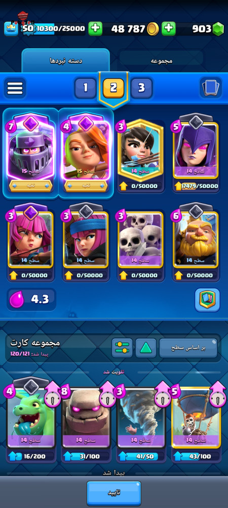 Buy Accounts for All Types of Games | Buy and Sell All Computer and Mobile Games Account For Sale