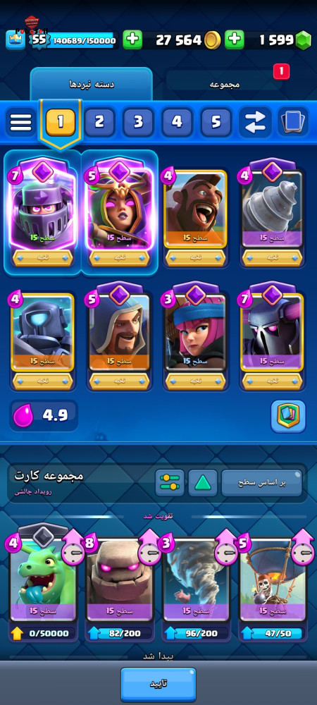 Buy Accounts for All Types of Games | Buy and Sell All Computer and Mobile Games Account For Sale