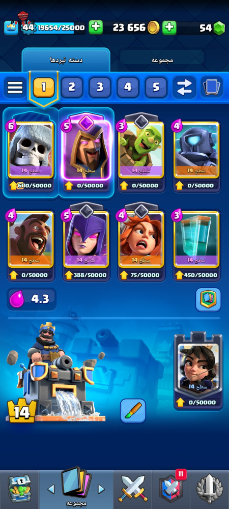 Buy Accounts for All Types of Games | Buy and Sell All Computer and Mobile Games Account For Sale