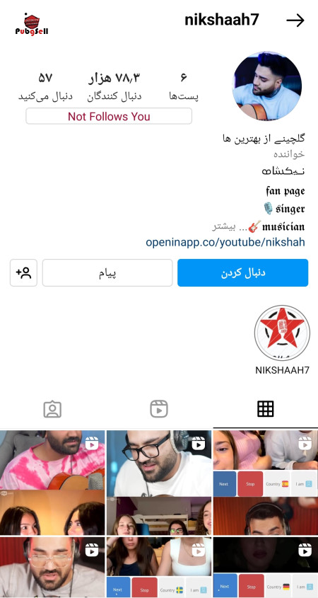 Buy Instagram Page and Telegram Channel | Buy and Sell Social Networks Account For Sale