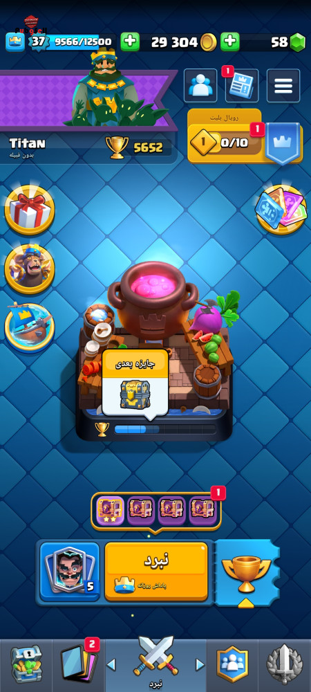 Buy Accounts for All Types of Games | Buy and Sell All Computer and Mobile Games Account For Sale