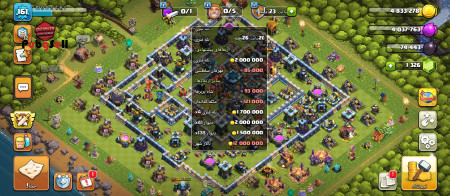 Buy Accounts for All Types of Games | Buy and Sell All Computer and Mobile Games Account For Sale