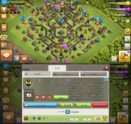 Buy Accounts for All Types of Games | Buy and Sell All Computer and Mobile Games Account For Sale