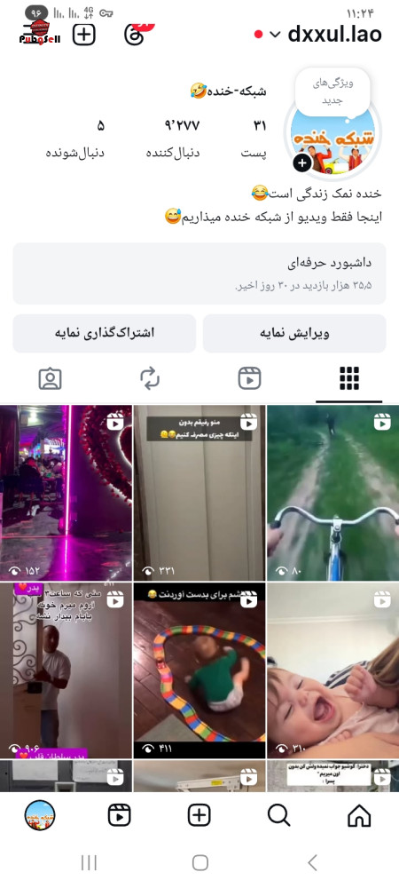 Buy Instagram Page and Telegram Channel | Buy and Sell Social Networks Account For Sale